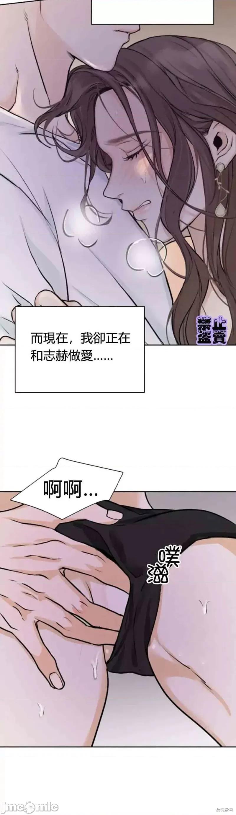 来我床上的男人们 来我床上的男人们007 第7话.zip 第7页