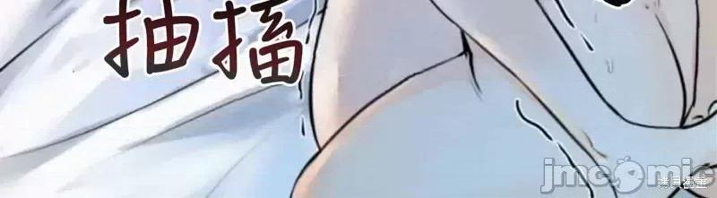 来我床上的男人们 来我床上的男人们007 第7话.zip 第24页
