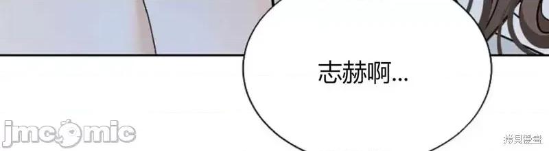 来我床上的男人们 来我床上的男人们007 第7话.zip 第26页