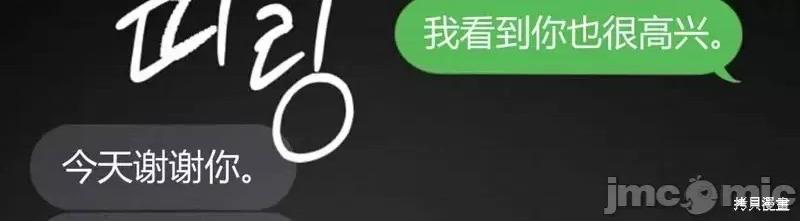 来我床上的男人们 来我床上的男人们007 第7话.zip 第32页