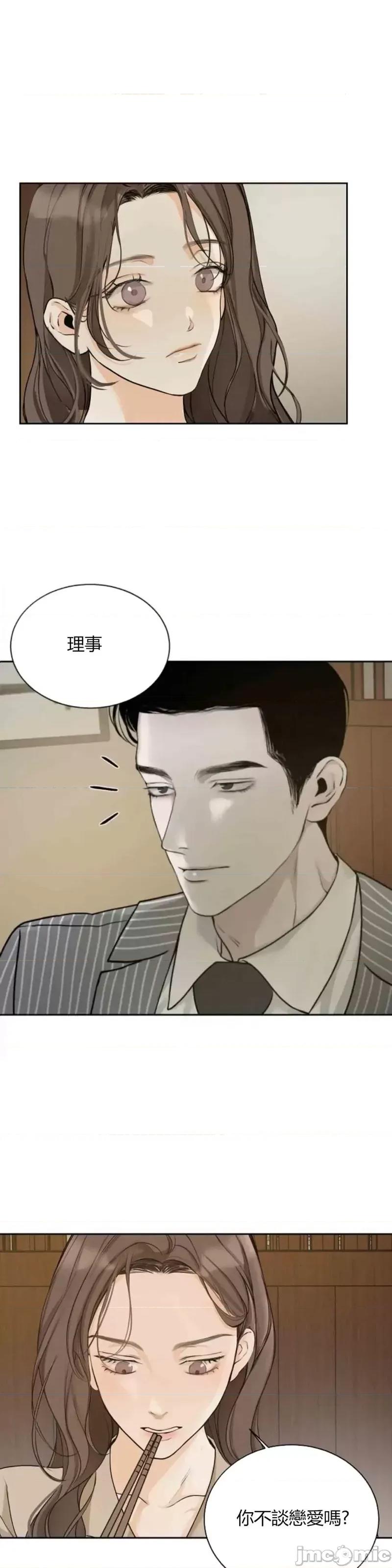 来我床上的男人们 来我床上的男人们007 第7话.zip 第37页