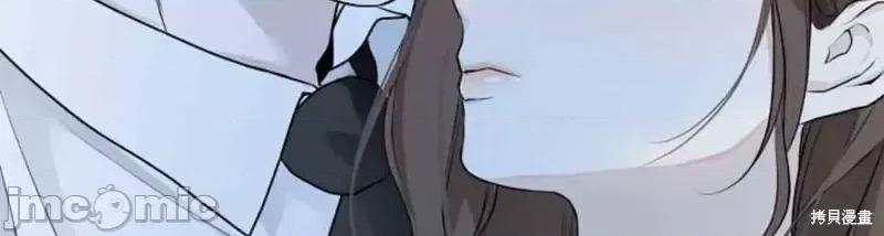 来我床上的男人们 来我床上的男人们007 第7话.zip 第52页