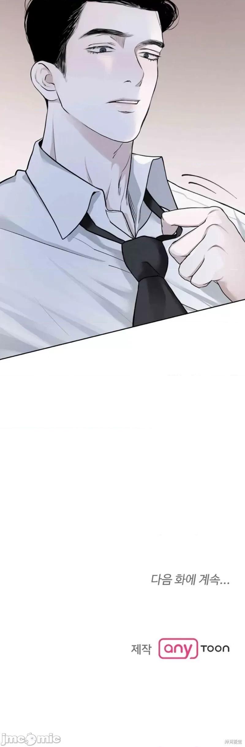 来我床上的男人们 来我床上的男人们007 第7话.zip 第54页