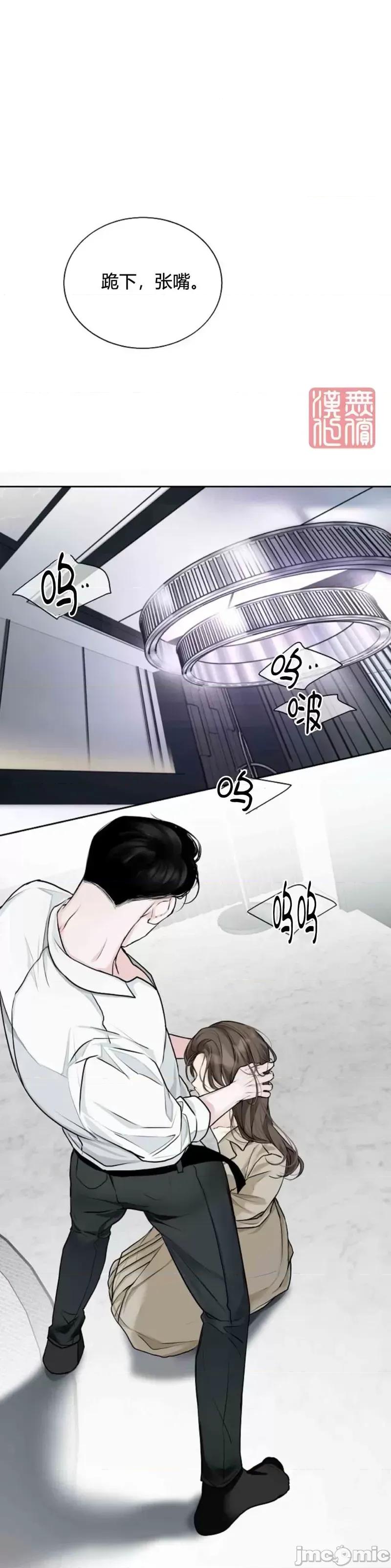 来我床上的男人们 来我床上的男人们008 第8话.zip 第1页