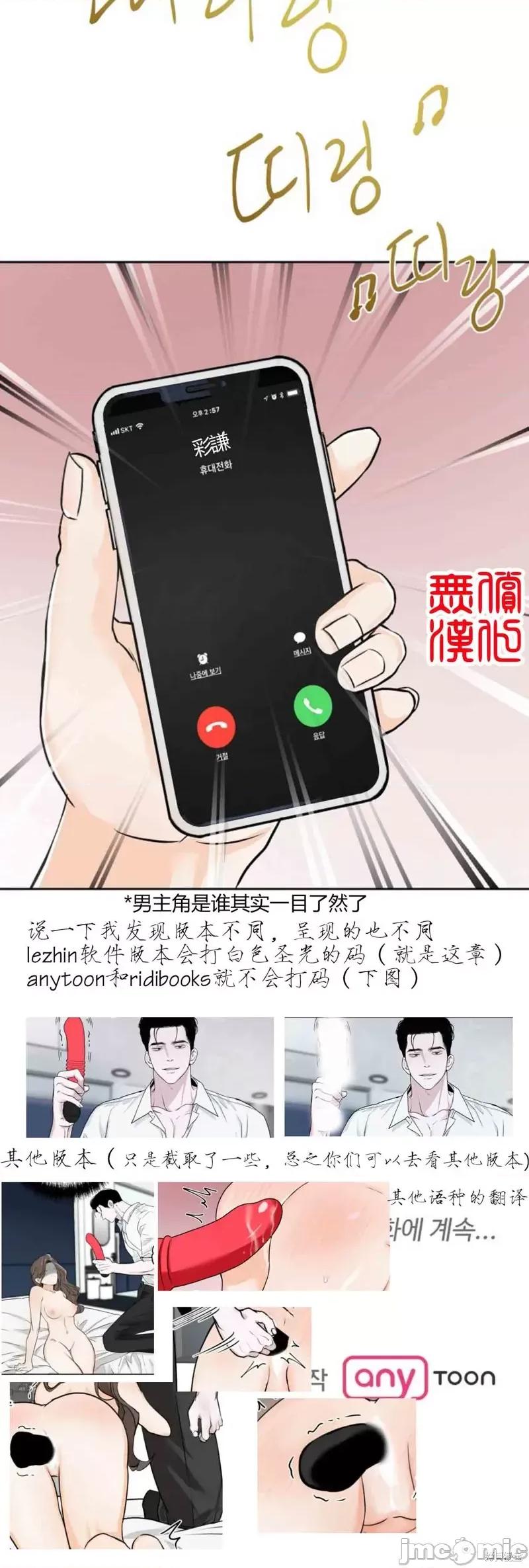 来我床上的男人们 来我床上的男人们008 第8话.zip 第55页