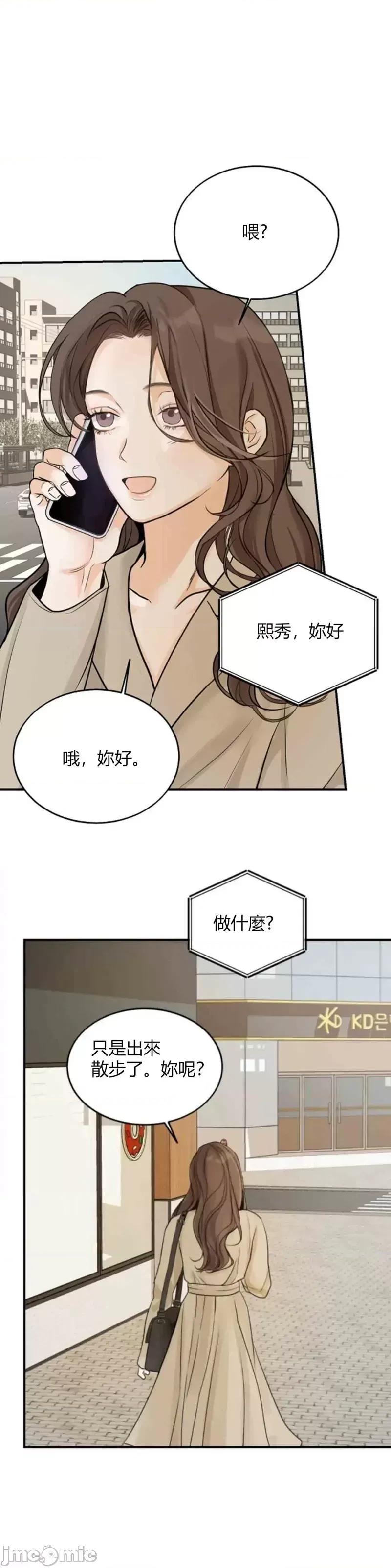 来我床上的男人们 来我床上的男人们009 第9话.zip 第1页