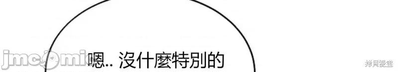 来我床上的男人们 来我床上的男人们009 第9话.zip 第4页