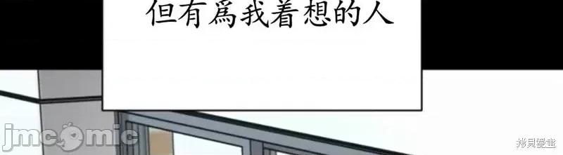 来我床上的男人们 来我床上的男人们010 第10话.zip 第22页