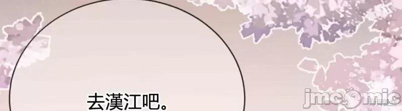 来我床上的男人们 来我床上的男人们010 第10话.zip 第26页