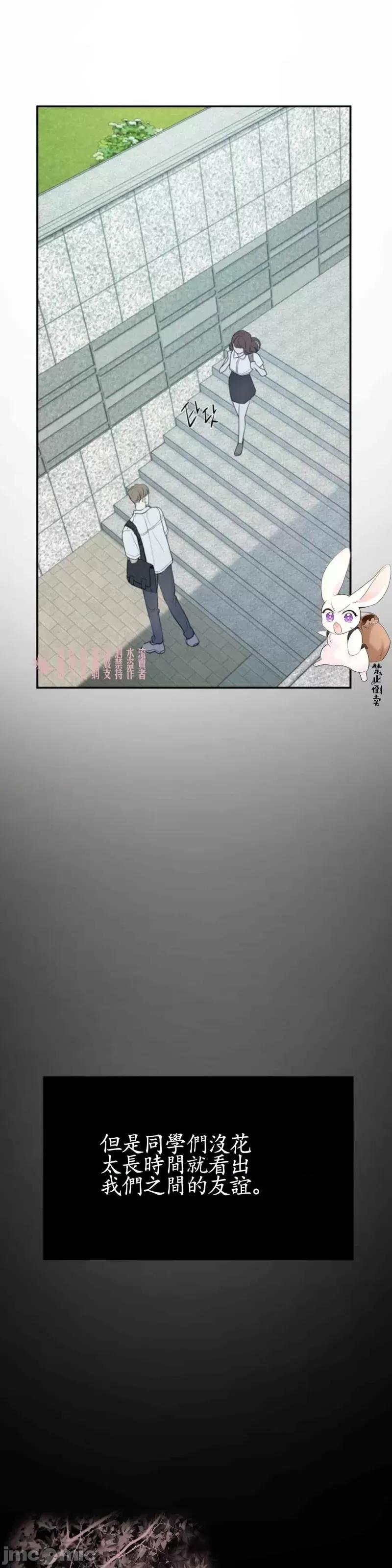 来我床上的男人们 来我床上的男人们010 第10话.zip 第29页