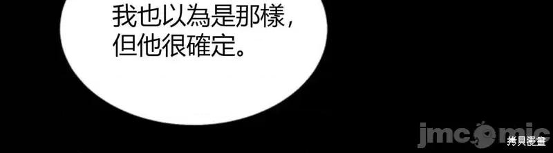 来我床上的男人们 来我床上的男人们010 第10话.zip 第32页
