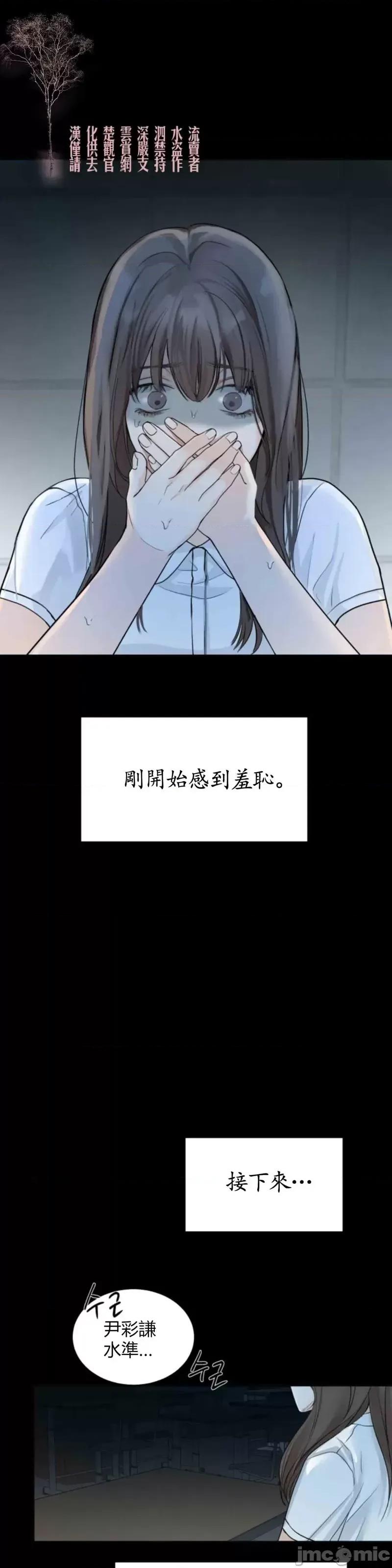 来我床上的男人们 来我床上的男人们010 第10话.zip 第35页