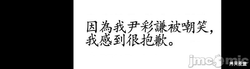 来我床上的男人们 来我床上的男人们010 第10话.zip 第36页