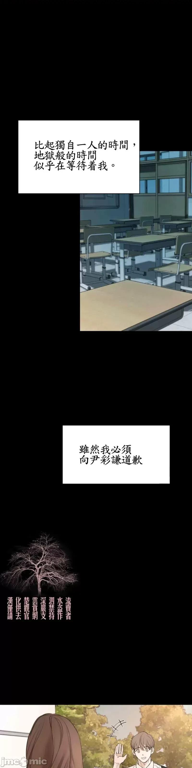 来我床上的男人们 来我床上的男人们010 第10话.zip 第39页