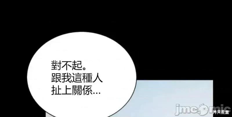 来我床上的男人们 来我床上的男人们010 第10话.zip 第52页