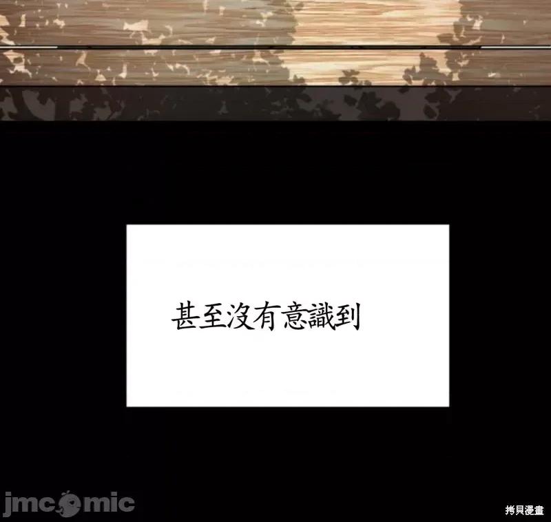 来我床上的男人们 来我床上的男人们010 第10话.zip 第61页
