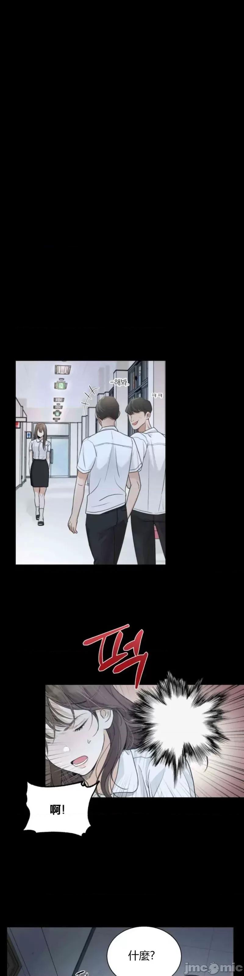 来我床上的男人们 来我床上的男人们010 第10话.zip 第64页