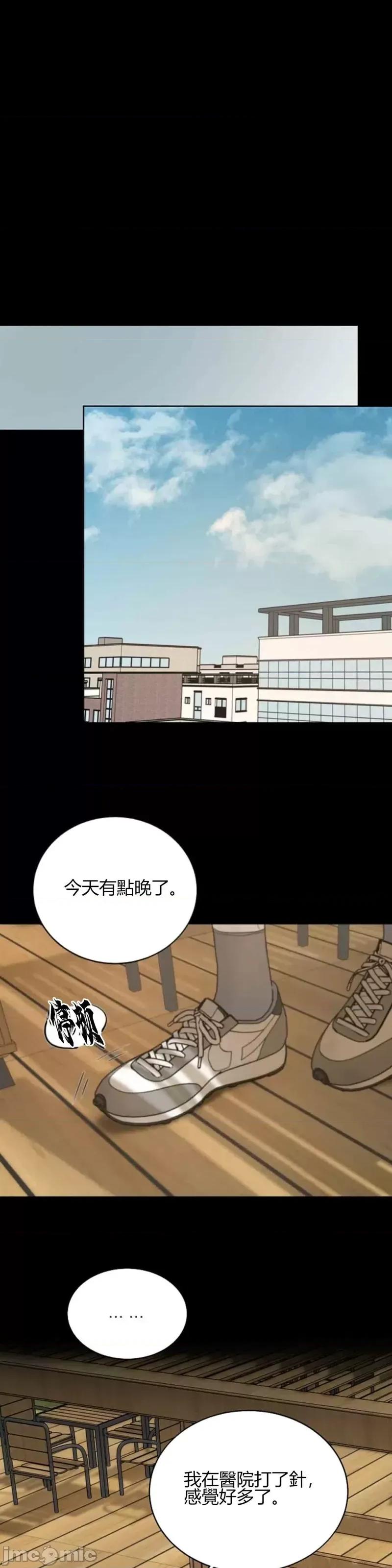 来我床上的男人们 来我床上的男人们011 第11话.zip 第1页