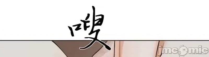 来我床上的男人们 来我床上的男人们012 第12话.zip 第18页