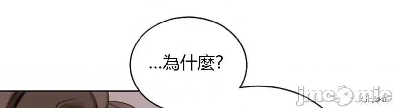 来我床上的男人们 来我床上的男人们012 第12话.zip 第24页