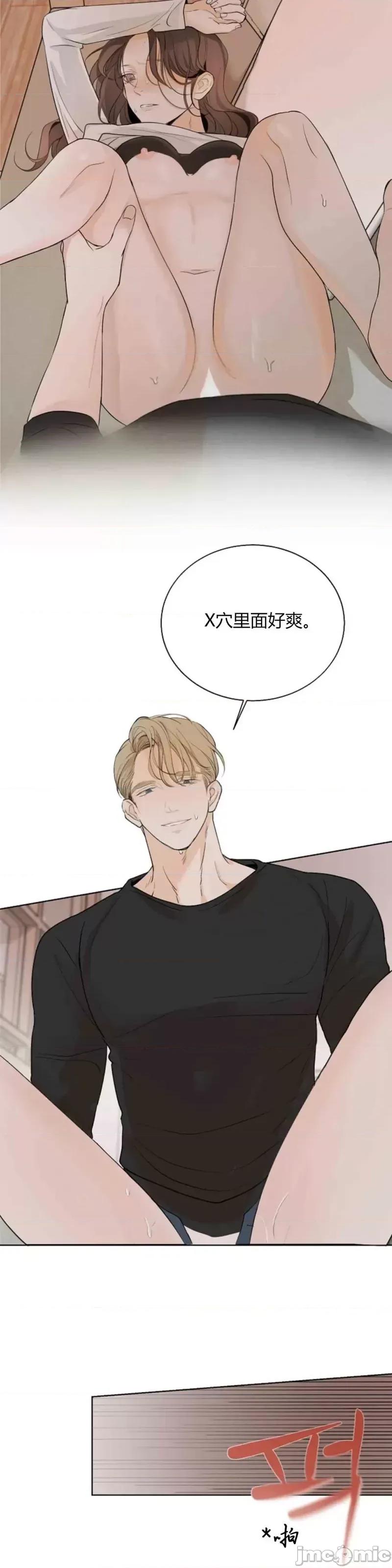来我床上的男人们 来我床上的男人们012 第12话.zip 第31页