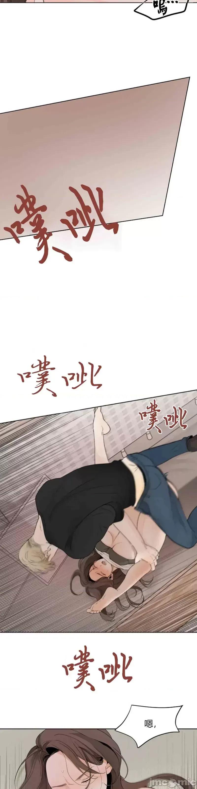 来我床上的男人们 来我床上的男人们012 第12话.zip 第35页