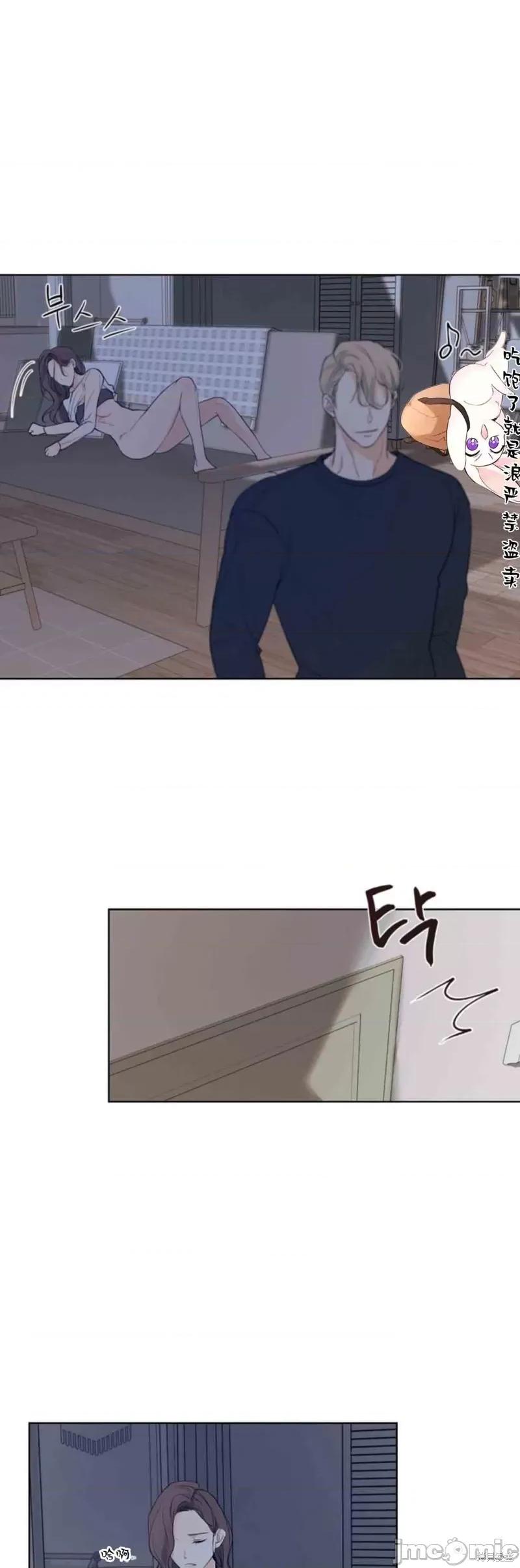 来我床上的男人们 来我床上的男人们012 第12话.zip 第42页