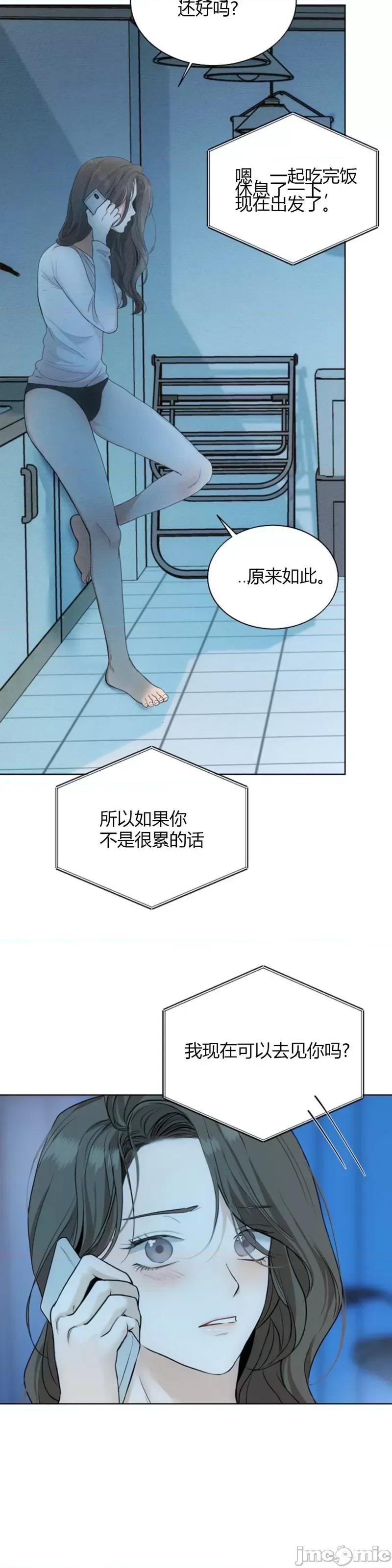 来我床上的男人们 来我床上的男人们013 第13话.zip 第2页