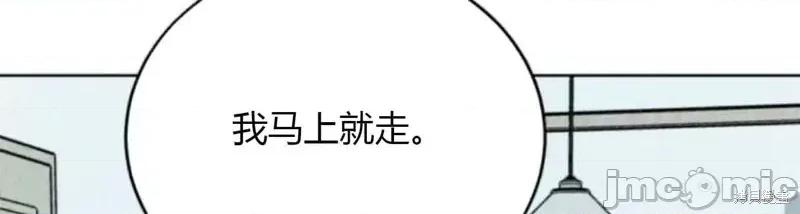 来我床上的男人们 来我床上的男人们013 第13话.zip 第30页