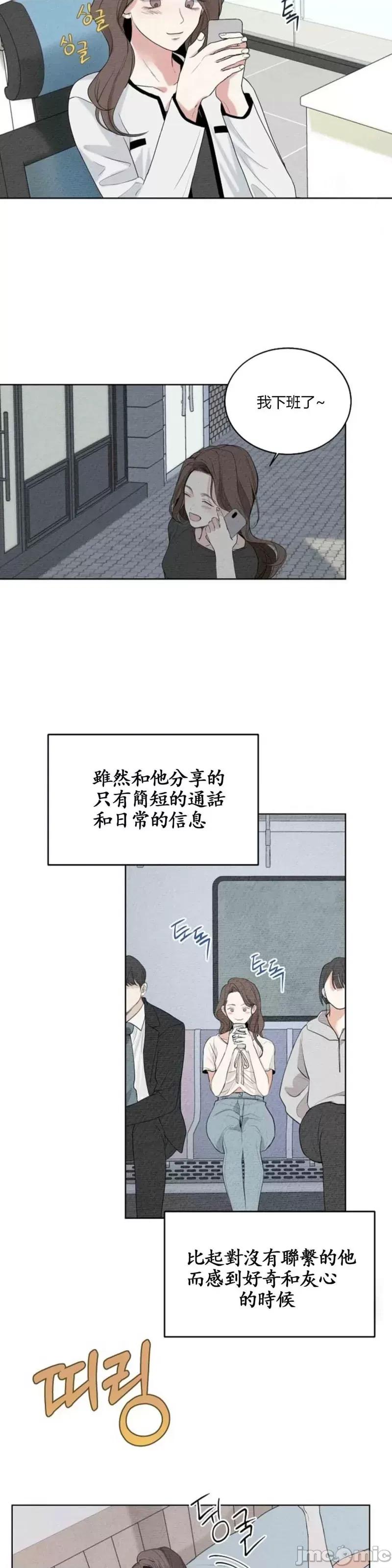 来我床上的男人们 来我床上的男人们013 第13话.zip 第47页