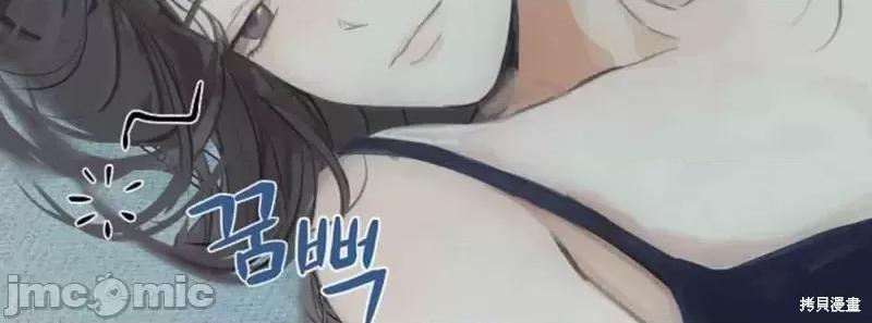 来我床上的男人们 来我床上的男人们013 第13话.zip 第62页