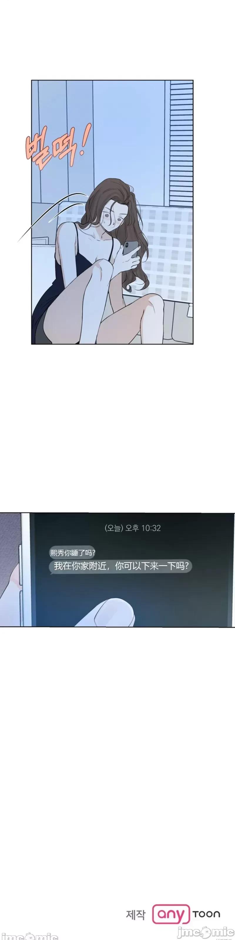 来我床上的男人们 来我床上的男人们013 第13话.zip 第65页