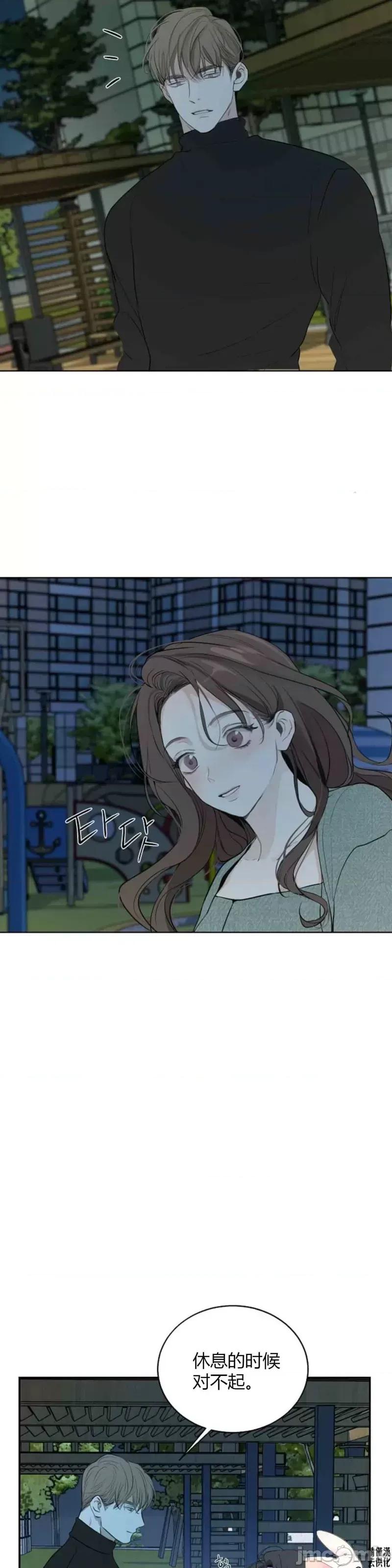 来我床上的男人们 来我床上的男人们014 第14话.zip 第3页