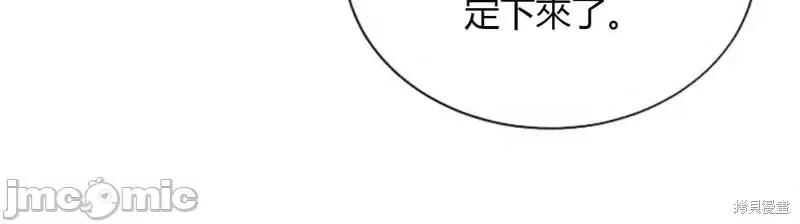 来我床上的男人们 来我床上的男人们014 第14话.zip 第18页