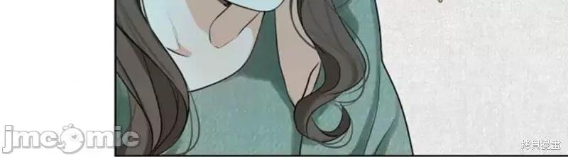 来我床上的男人们 来我床上的男人们014 第14话.zip 第30页