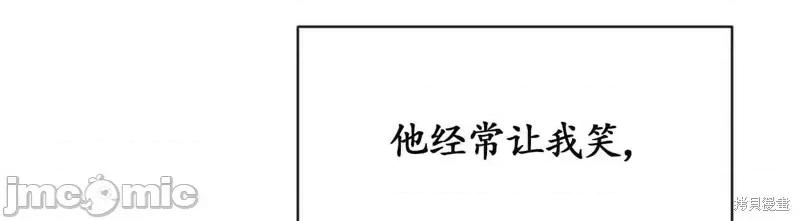 来我床上的男人们 来我床上的男人们014 第14话.zip 第42页