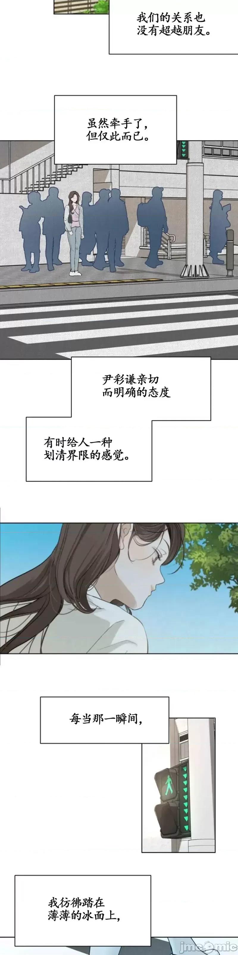 来我床上的男人们 来我床上的男人们014 第14话.zip 第47页
