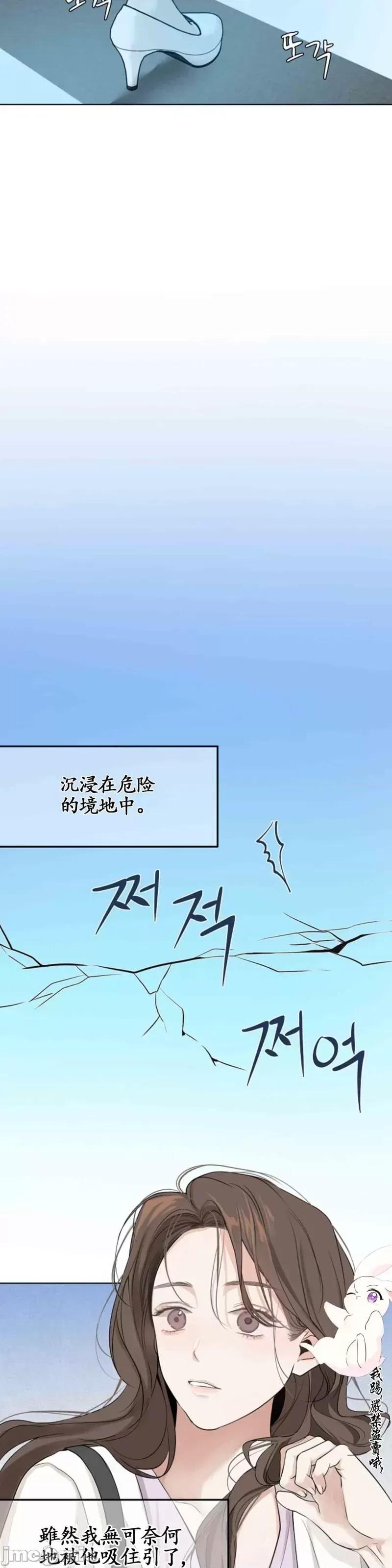 来我床上的男人们 来我床上的男人们014 第14话.zip 第49页