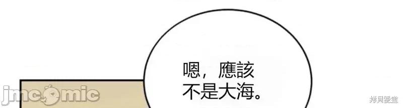 来我床上的男人们 来我床上的男人们015 第15话.zip 第26页