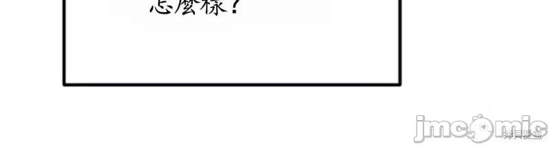 来我床上的男人们 来我床上的男人们015 第15话.zip 第48页