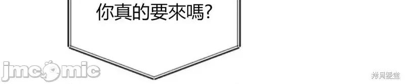 来我床上的男人们 来我床上的男人们016 第16话.zip 第6页