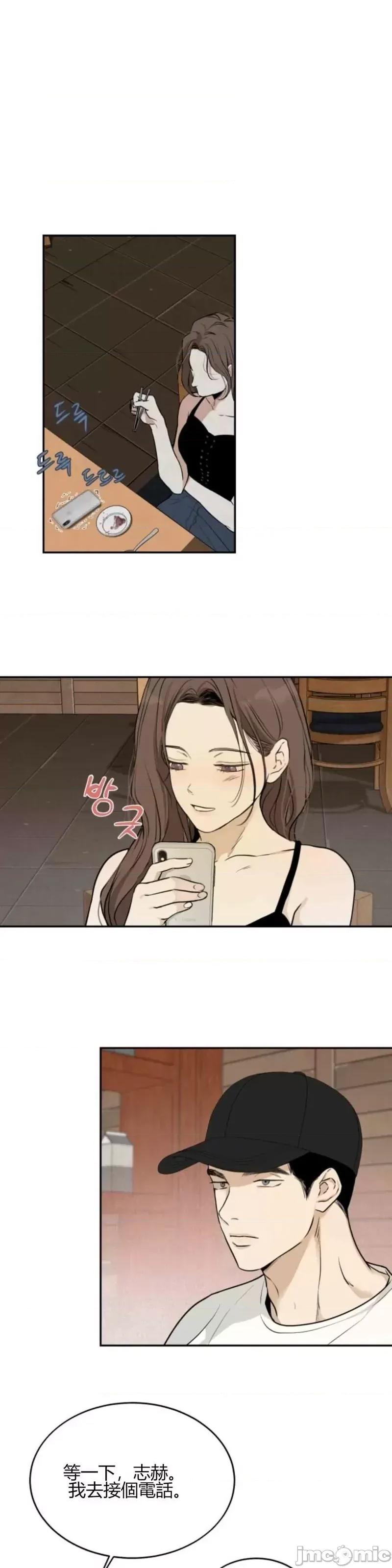来我床上的男人们 来我床上的男人们016 第16话.zip 第19页