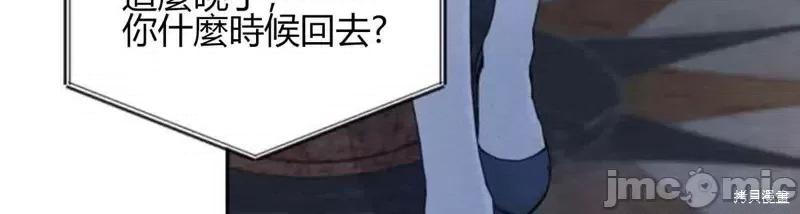 来我床上的男人们 来我床上的男人们016 第16话.zip 第24页