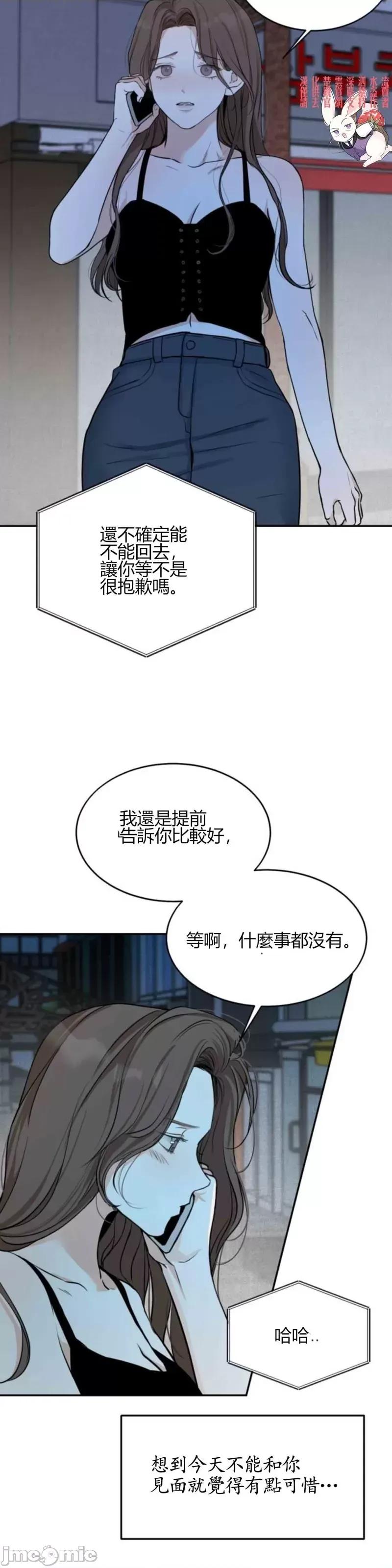 来我床上的男人们 来我床上的男人们016 第16话.zip 第27页