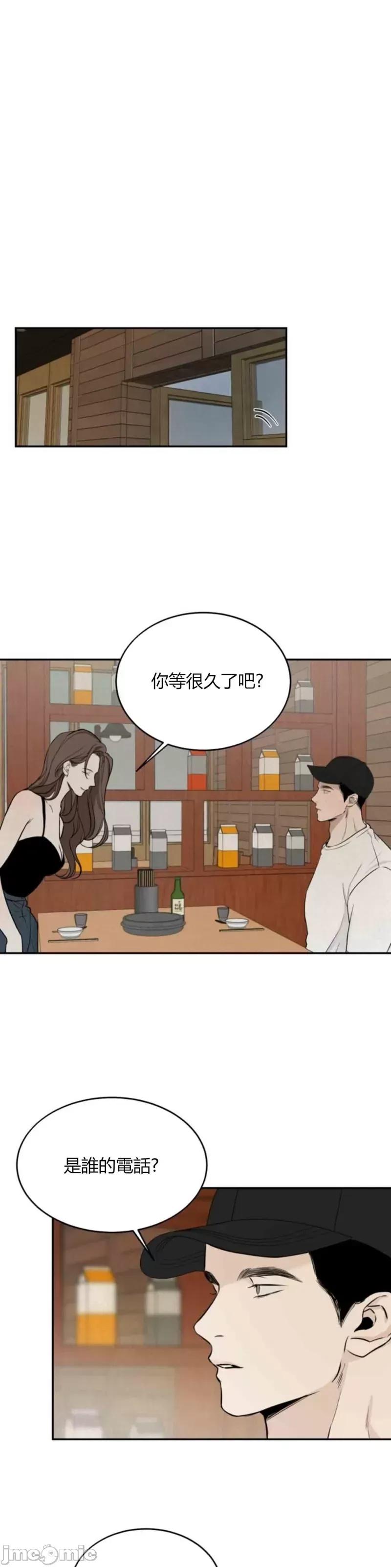 来我床上的男人们 来我床上的男人们016 第16话.zip 第31页