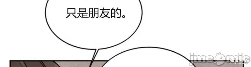 来我床上的男人们 来我床上的男人们016 第16话.zip 第32页