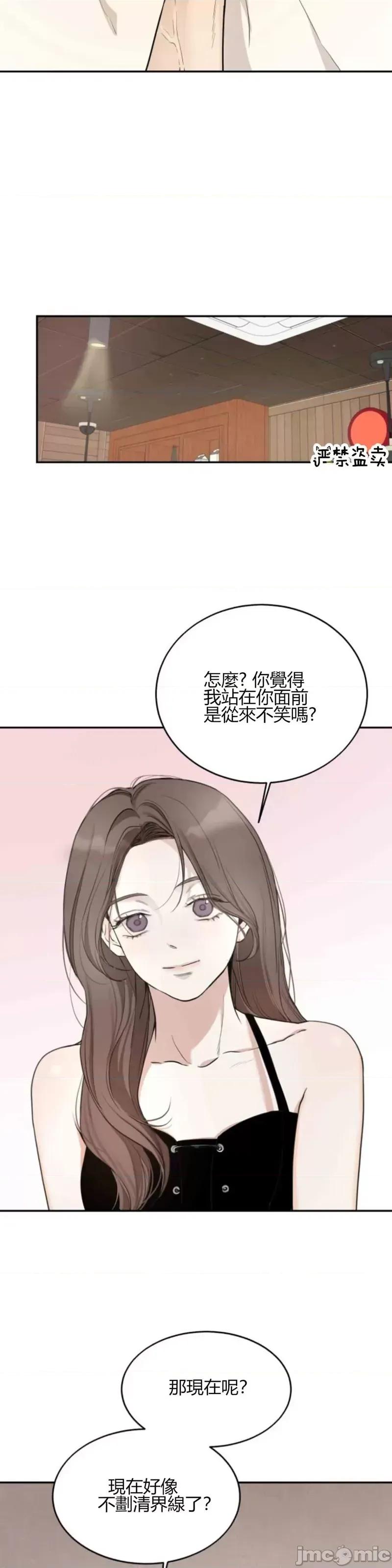 来我床上的男人们 来我床上的男人们016 第16话.zip 第37页