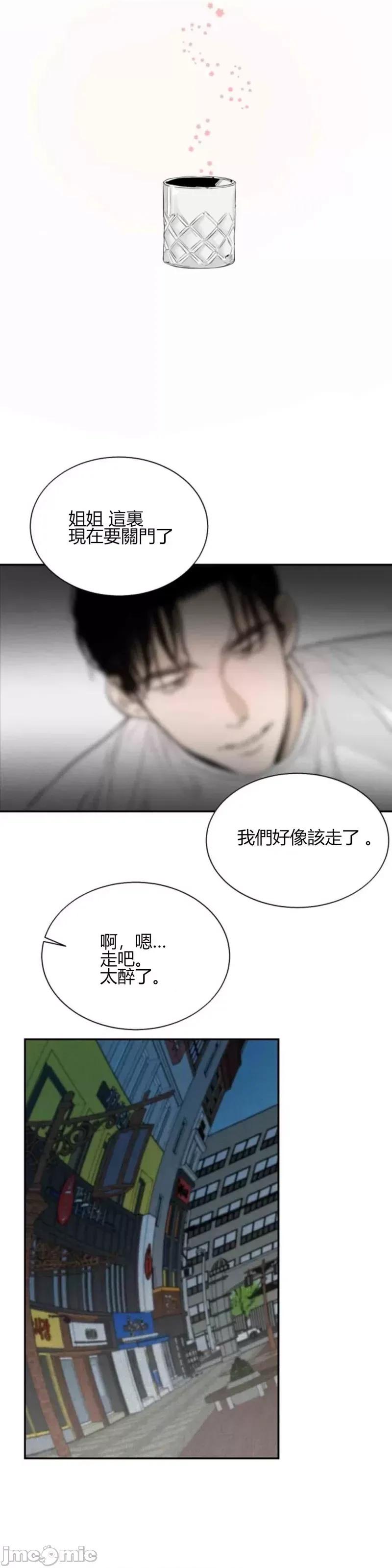 来我床上的男人们 来我床上的男人们016 第16话.zip 第47页