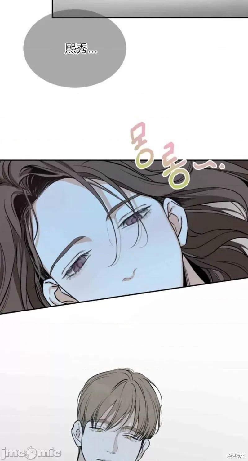 来我床上的男人们 来我床上的男人们016 第16话.zip 第52页