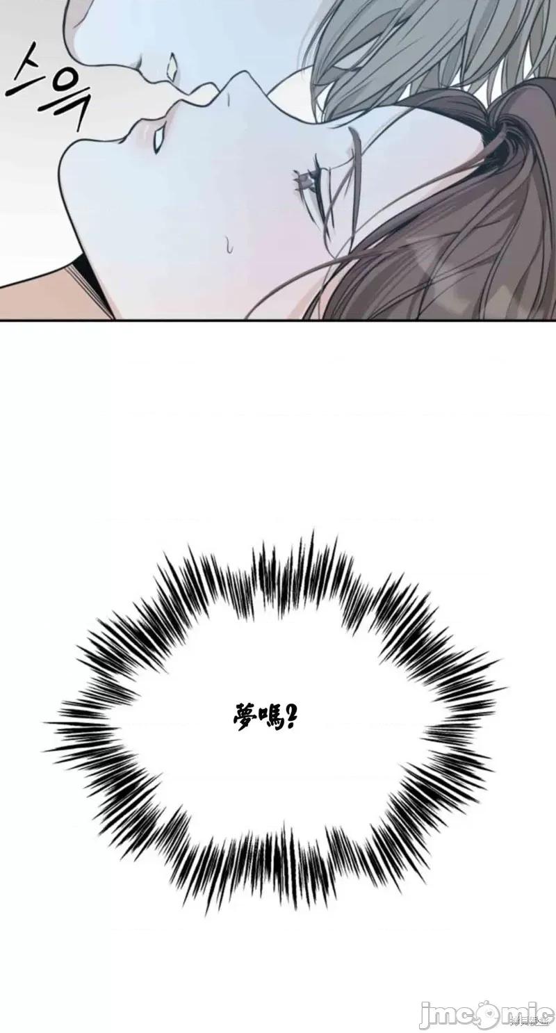 来我床上的男人们 来我床上的男人们016 第16话.zip 第54页